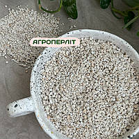 Агроперліт 3-5 мм, 2 л