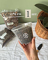 Прозорий горщик 12,0*9,0см.