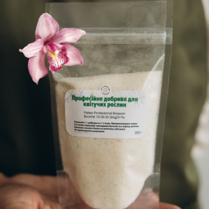Peters Professional Blossom Booster, 200 г
