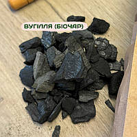 Деревне вугілля для рослин